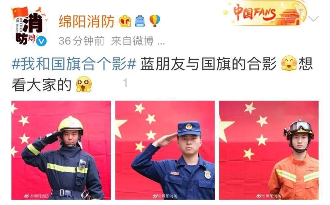 星际穿梭