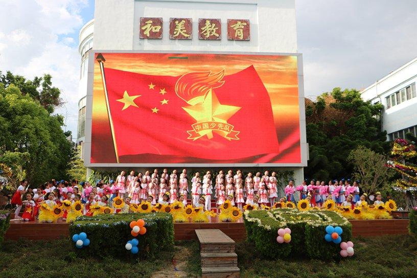 奥莉的夏威夷之旅