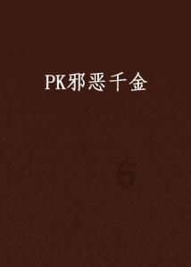 4399特战英雄